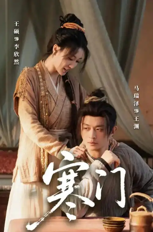 长夜巡灯人热播电视剧全集在线观看