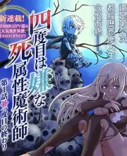 山野食堂综艺全集在线观看