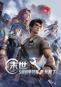 第九封情书漫画改编动漫在线观看